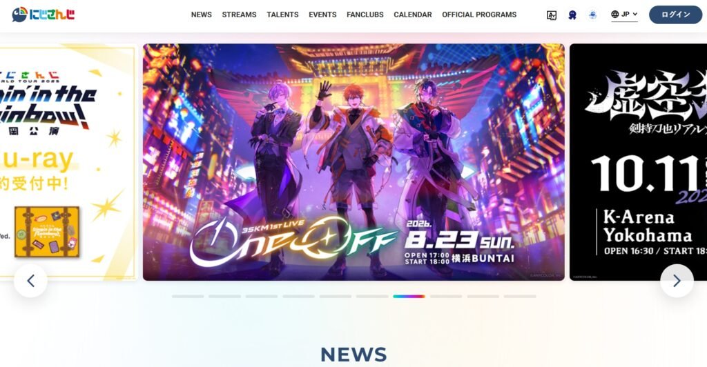 ANYCOLOR NIJISANJI talent, media coverage routes, promotion services, fan products, and virtual entertainment collaborations.