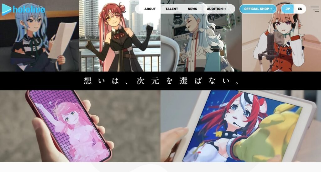 hololive production is one of the biggest VTuber agencies in the world.